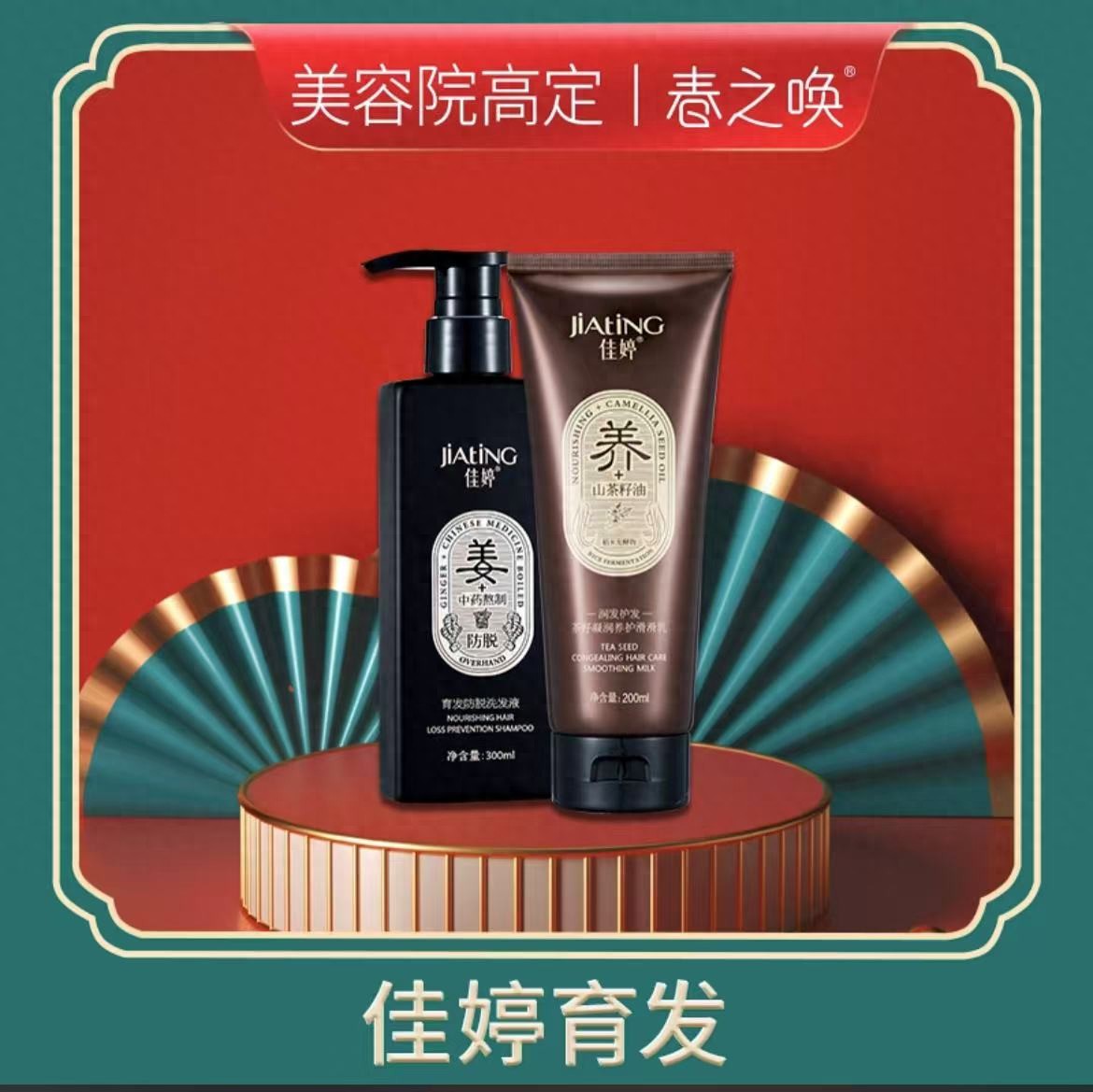 头发问题反复卡壳？盘一盘亲测感受不错的十款育发类产品