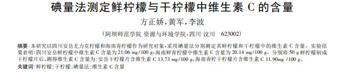 脸上长"小斑点"是怎么回事，可以用柠檬擦掉吗?如何调理?一文看懂