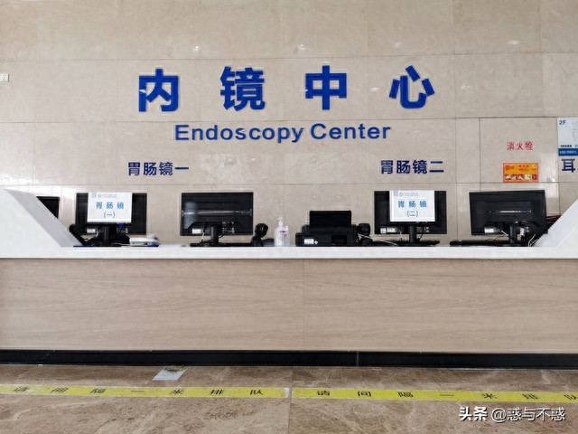 胃肠镜检查分享：流程、注意事项、费用等