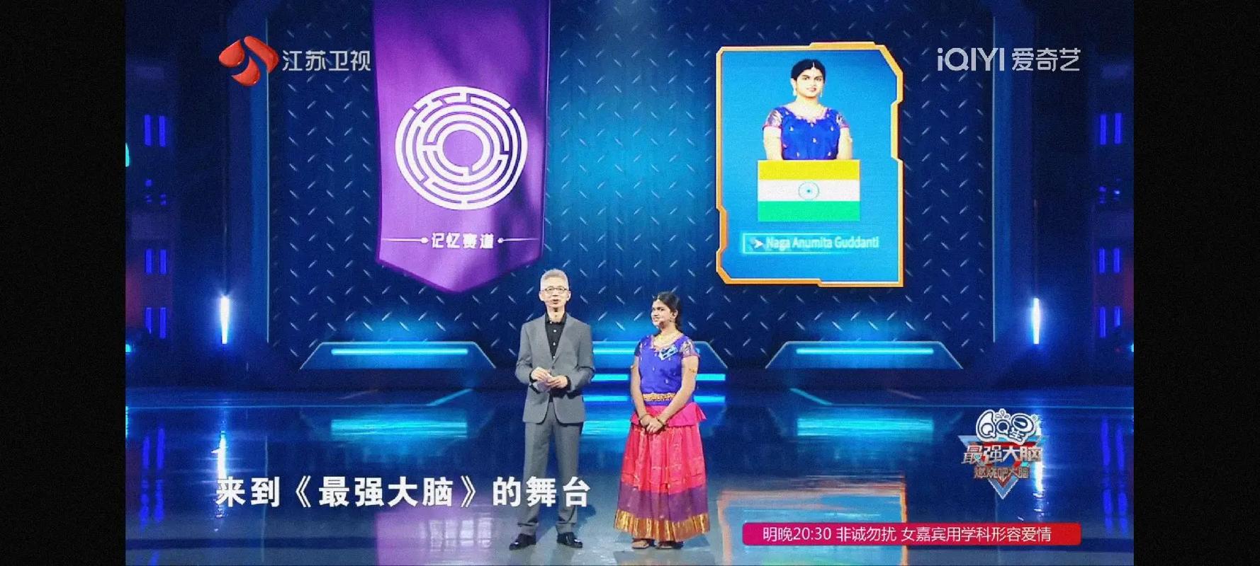 严选课 | 他是“最强大脑”人气选手，世界记忆大师，他说，99%的记忆误区都可以避免