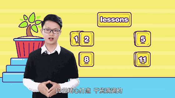 严选课 | 他是“最强大脑”人气选手，世界记忆大师，他说，99%的记忆误区都可以避免
