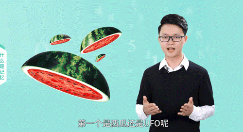 严选课 | 他是“最强大脑”人气选手，世界记忆大师，他说，99%的记忆误区都可以避免
