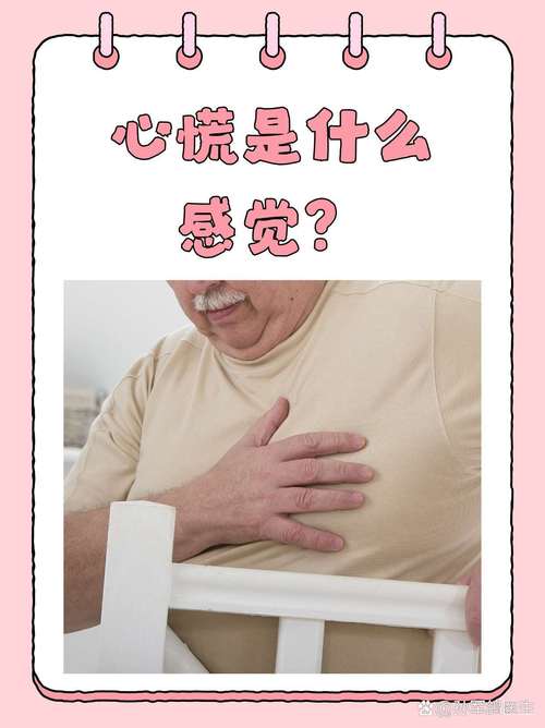 男子十年来时常心慌怕热、大便不成形，睡觉还会被憋醒！检查后发现……
