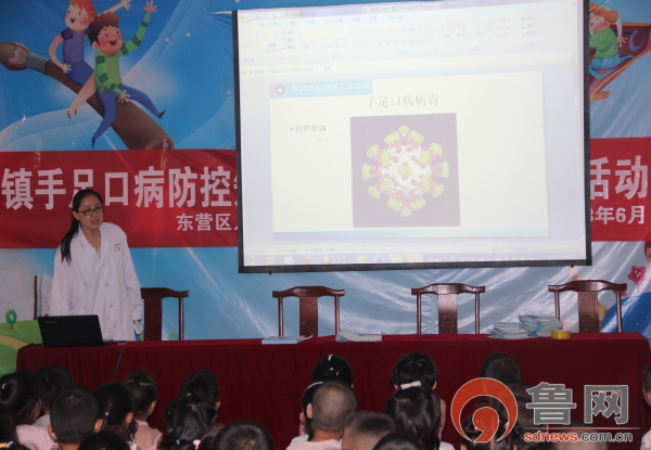 东营区史口镇油郭社区幼儿园开展“手足口病防控”宣传教育活动