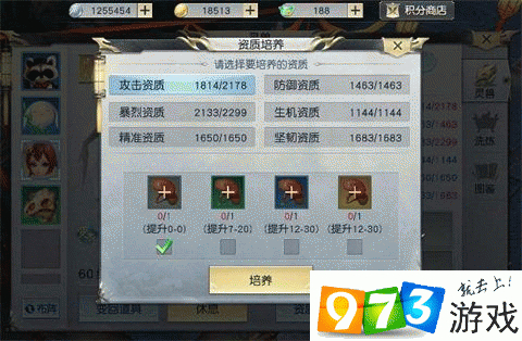 镇魔曲灵兽怎么玩 镇魔曲灵兽玩法详解