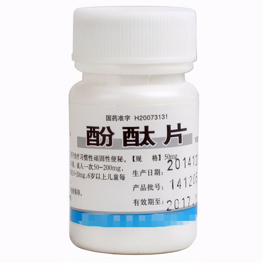 酚酞片被禁用！治疗便秘还能用哪些药？4类替代品更安全