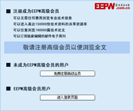 矢量网络分析仪在实际测试工作中的应用