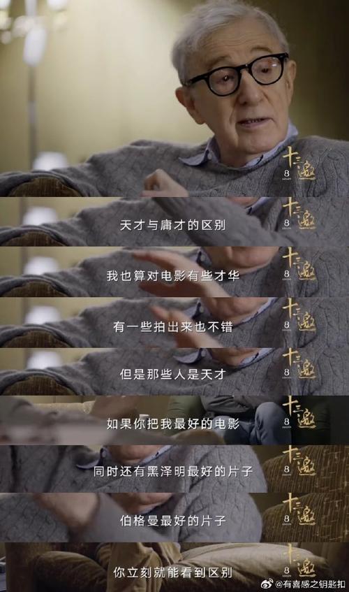 把中国故事一直讲下去 ——不戴有色眼镜的英国导演伍德