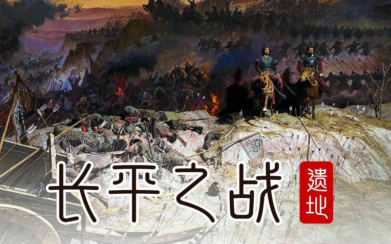 长平之战真的是因为赵括输的吗？纸上谈兵根本就是个谎言