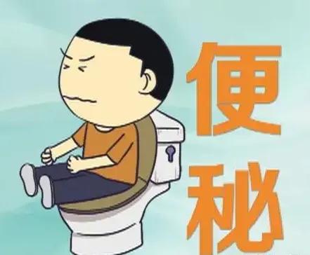 经常便秘很难受？3个中成药调便秘，大便畅通身体爽
