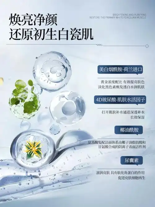 洗面奶什么牌子好？洗面奶十大公认好评推荐！2025清爽超给力！