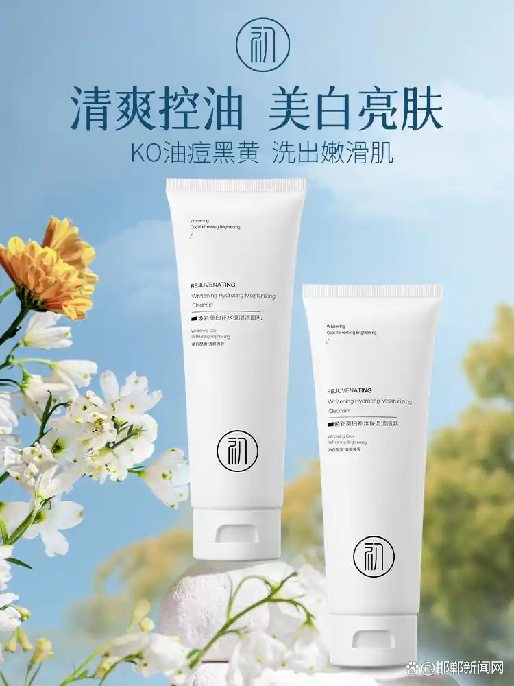 洗面奶哪款好用？推荐真正好用的十款洗面奶品牌，高评分值得回购