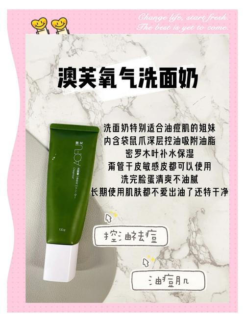洗面奶祛痘控油哪个牌子好？十款公认好用的洗面奶，油皮救星来袭