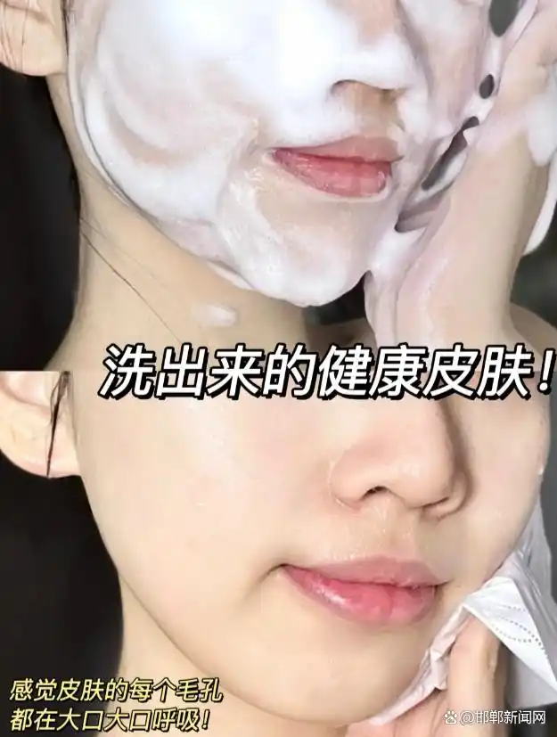 洗面奶祛痘控油哪个牌子好？十款公认好用的洗面奶，油皮救星来袭