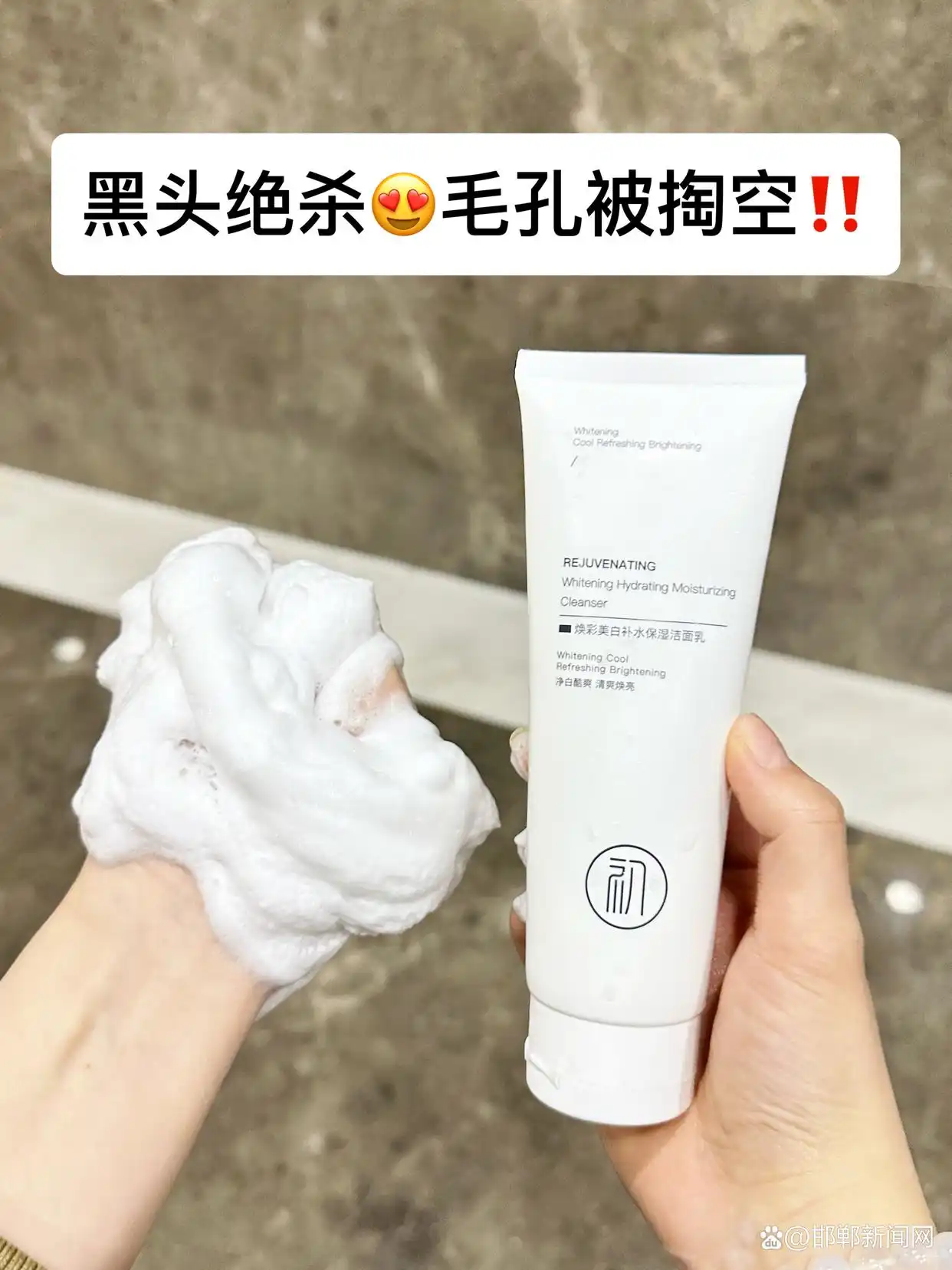 洗面奶祛痘控油哪个牌子好？十款公认好用的洗面奶，油皮救星来袭
