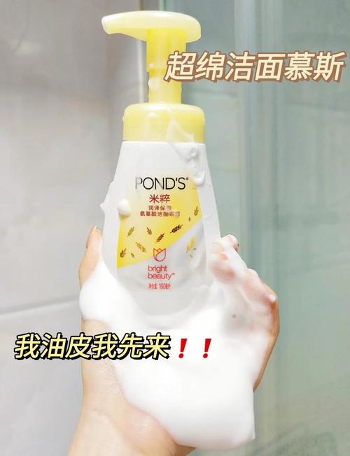 洗面奶祛痘控油哪个牌子好？十款公认好用的洗面奶，油皮救星来袭