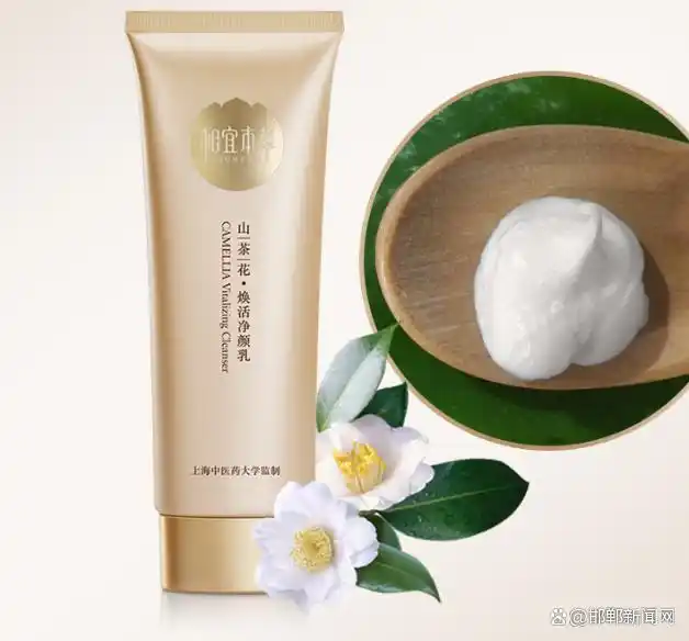 洗面奶祛痘控油哪个牌子好？十款公认好用的洗面奶，油皮救星来袭