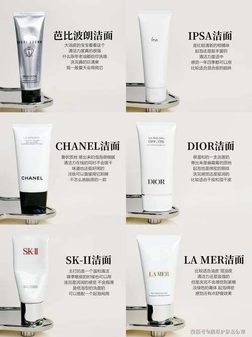 洗面奶什么牌子好？全肤质放心入！这十款洗面奶公认好用高口碑