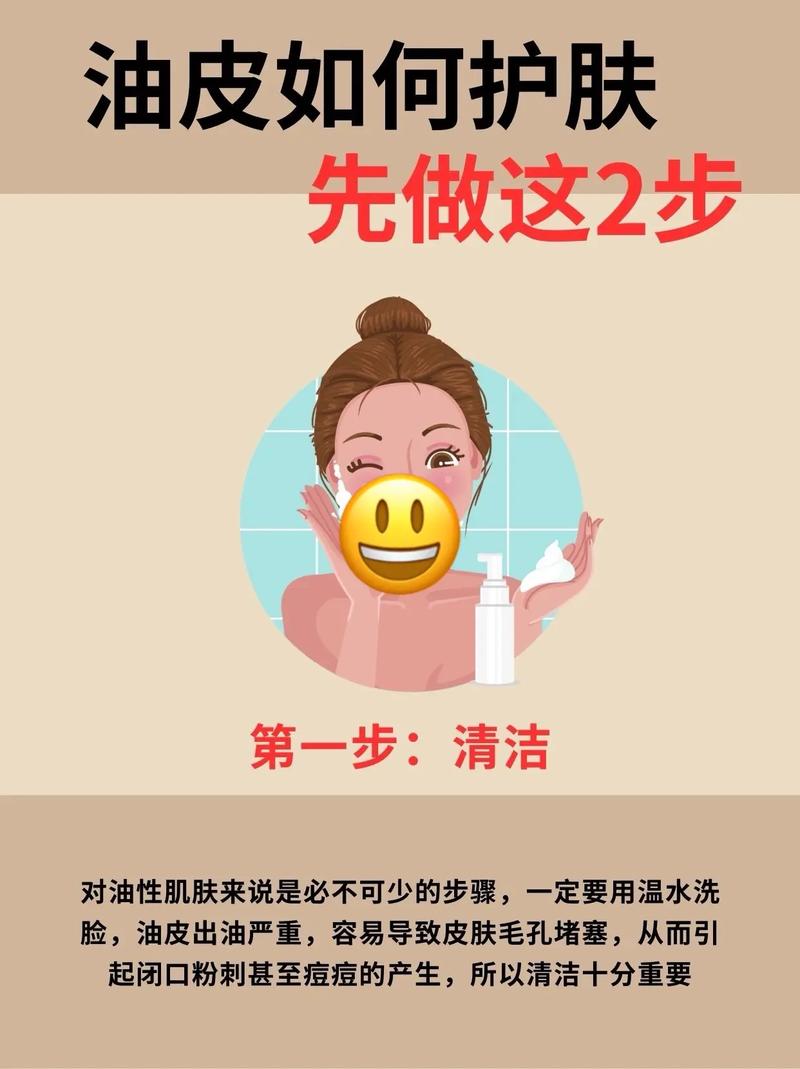 油性皮肤怎么护理 简单美容护肤方法大公开