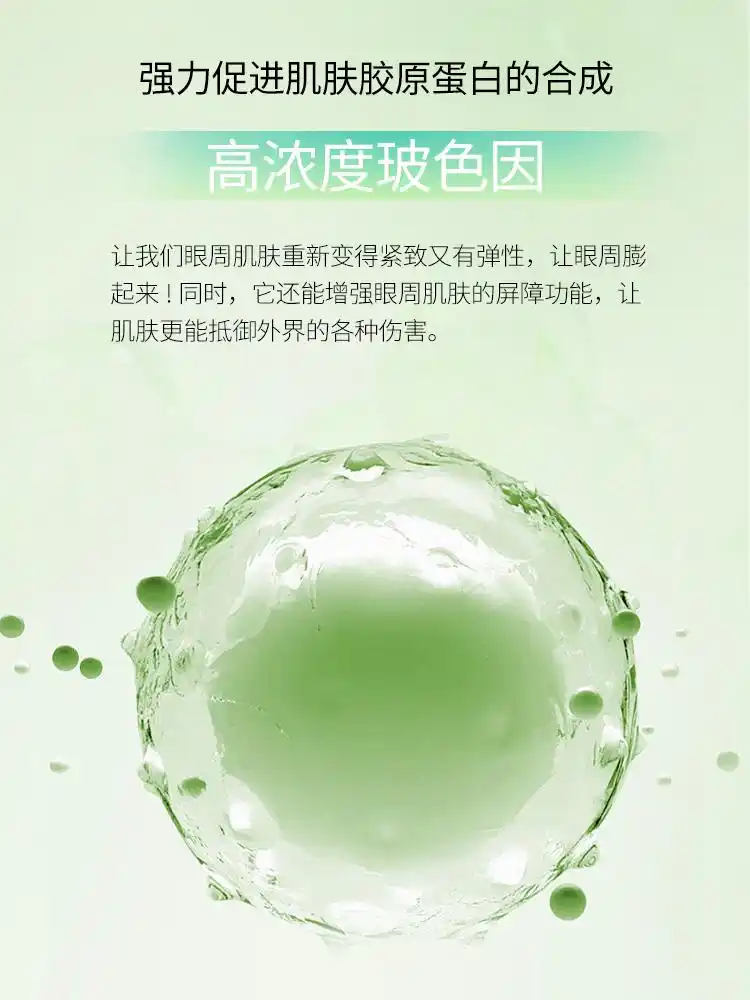 什么眼霜去皱效果好？眼霜打卡：去皱十款眼霜总结