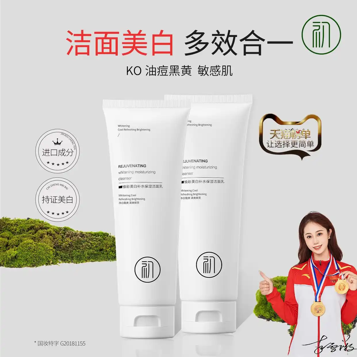 洗面奶祛痘控油哪个牌子好？热门控油洗面奶大集结！清爽超给力！