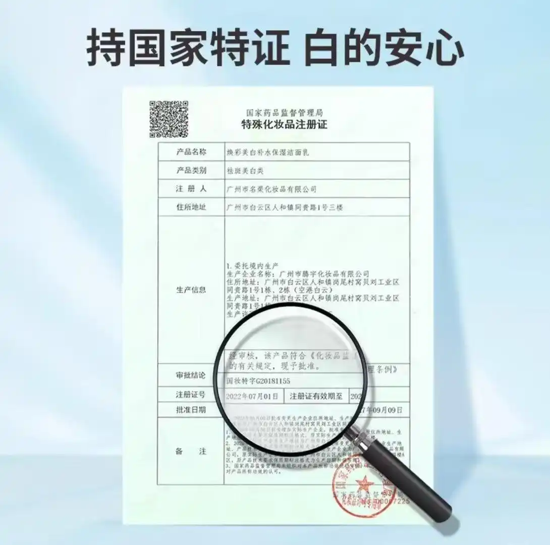 洗面奶祛痘控油哪个牌子好？热门控油洗面奶大集结！清爽超给力！
