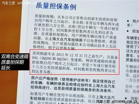沈阳保时捷车友会俱乐部不吃哑巴亏 易损件保修期调查之欧美篇