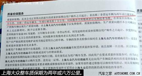 沈阳保时捷车友会俱乐部不吃哑巴亏 易损件保修期调查之欧美篇