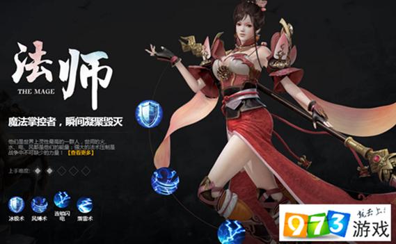 《轩辕传奇手游》法师灵宠选择哪个好 法师灵宠选择推荐