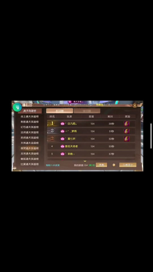 《轩辕传奇手游》法师灵宠选择哪个好 法师灵宠选择推荐