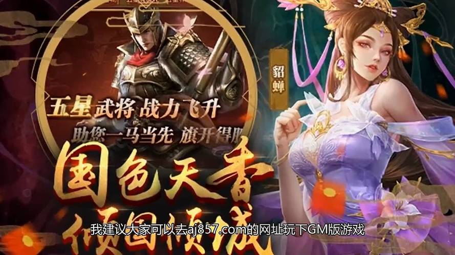 放置三国变态红包版60天到160级吗 一个月最多少级