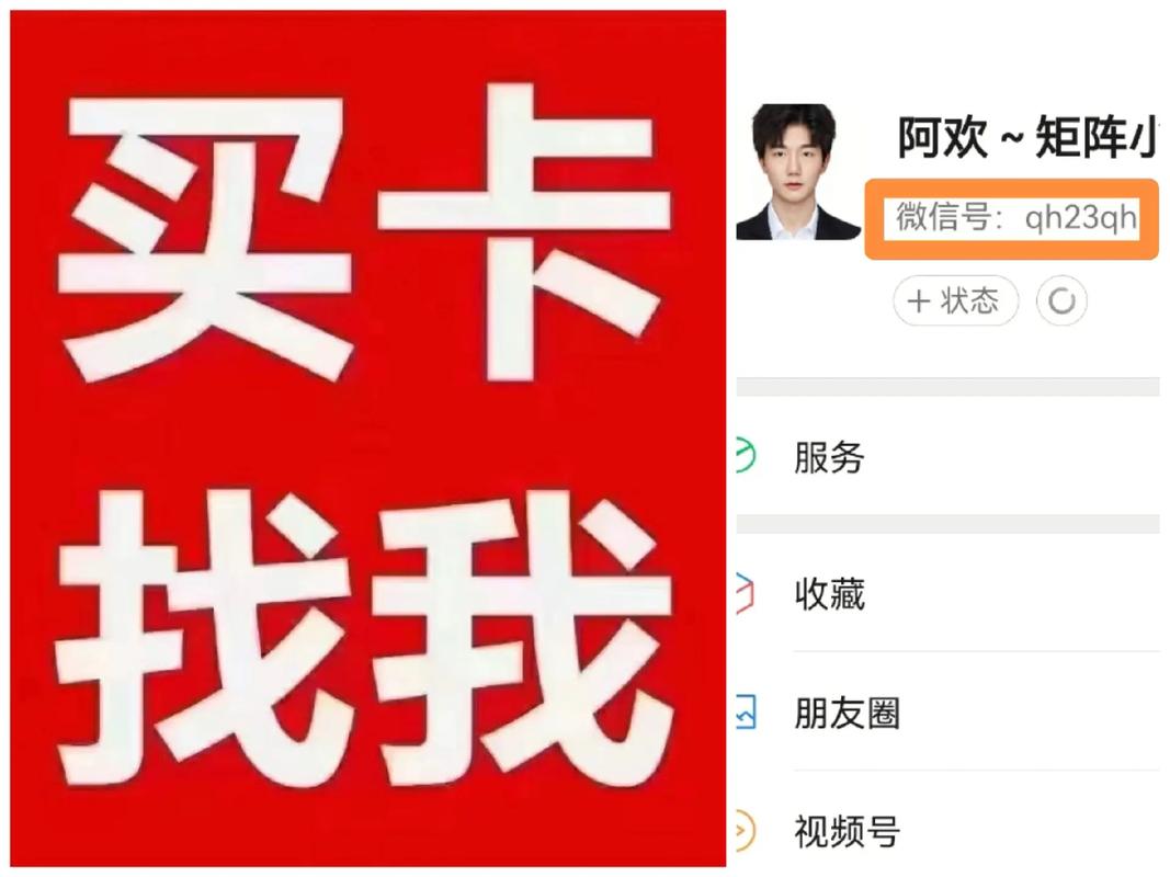 9月起新用户需实名购卡 手机卡未实名按批停机