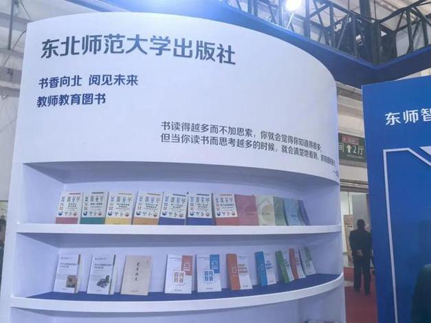 书博会观察｜多屏时代，读书的价值如何突围？