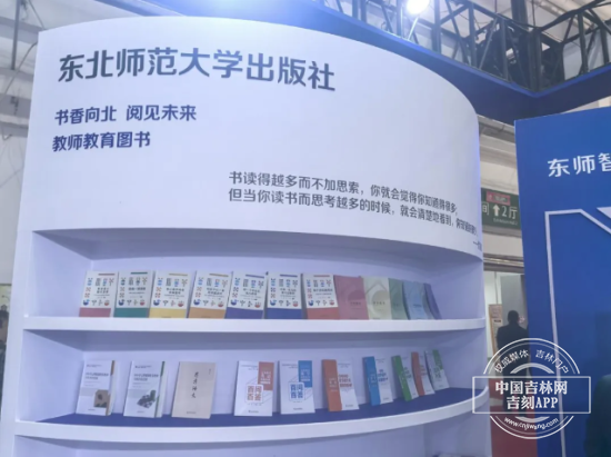 书博会观察｜多屏时代，读书的价值如何突围？