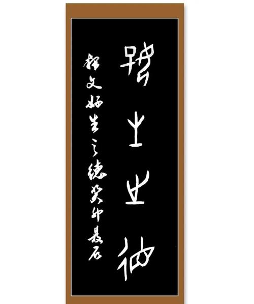 好生之德造句