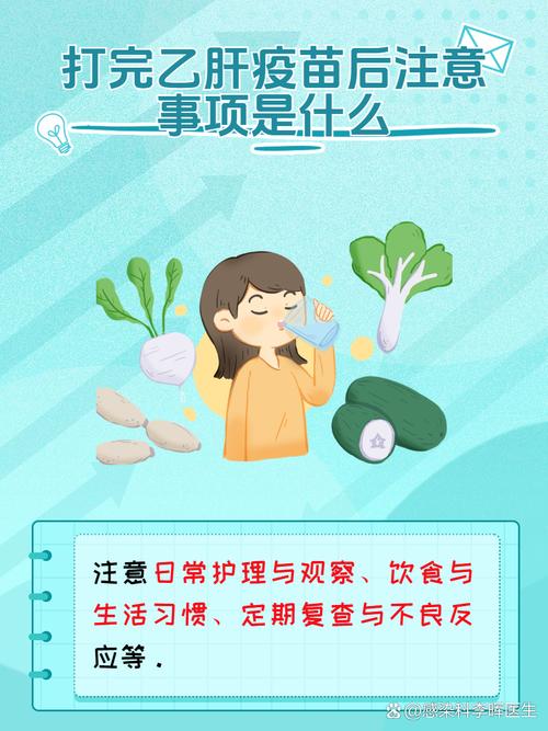 生活中如何预防乙肝