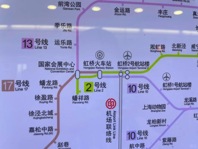 上海轨道交通2号线全程的站点有哪些？上海2号线的地铁线路图