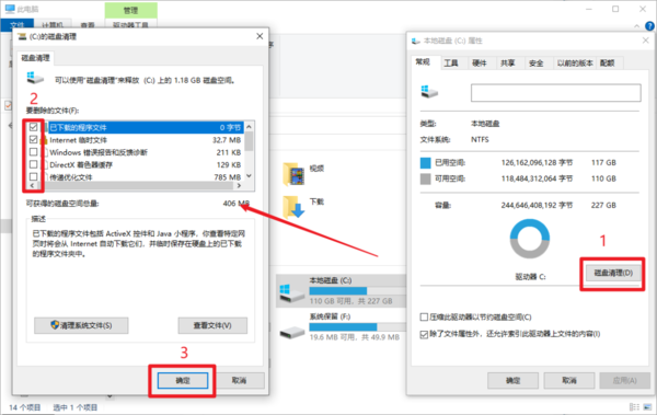 Win10电脑卡顿优化方法_win10电源性能设置没有_Win10提升电脑性能技巧