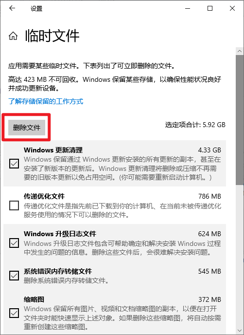 Win10提升电脑性能技巧_Win10电脑卡顿优化方法_win10电源性能设置没有