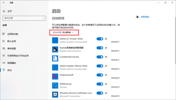 Win10提升电脑性能技巧_win10电源性能设置没有_Win10电脑卡顿优化方法