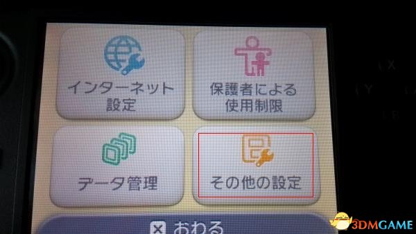 3DS烧录卡Gateway价格_3DS系统版本限制烧录卡_3ds gw卡玩破解游戏电源off