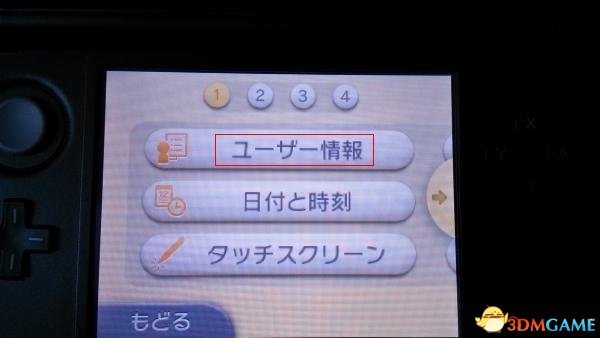 3ds gw卡玩破解游戏电源off_3DS烧录卡Gateway价格_3DS系统版本限制烧录卡