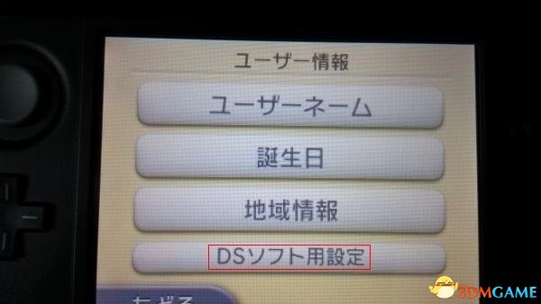 3DS系统版本限制烧录卡_3ds gw卡玩破解游戏电源off_3DS烧录卡Gateway价格