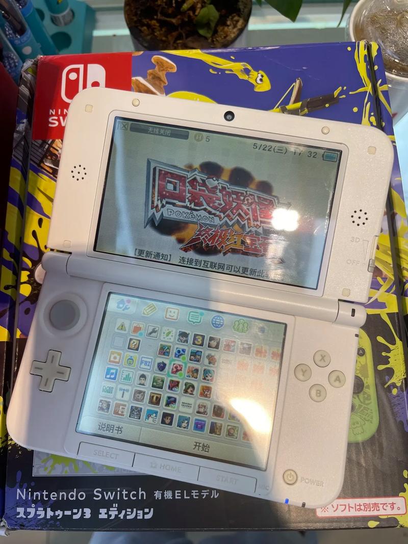 任天堂再一次哭晕！网上流传3DS可跨区的破解方法