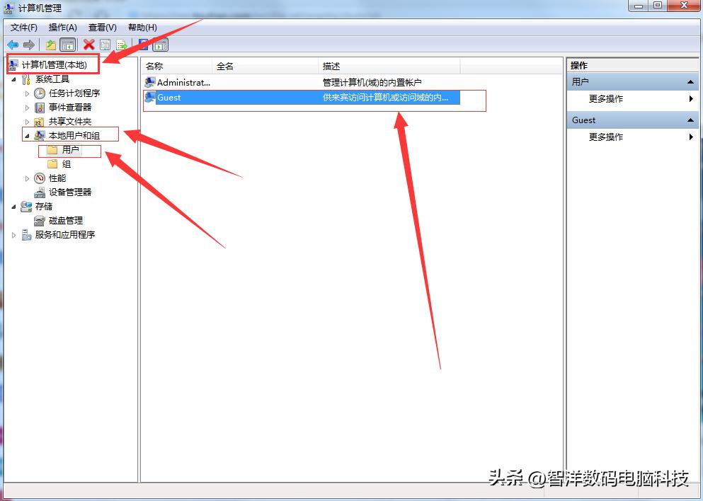 查看工作组计算机打不开_局域网Win7打印机共享方法_Windows 7打印机共享设置教程