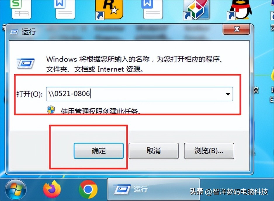 局域网Win7打印机共享方法_查看工作组计算机打不开_Windows 7打印机共享设置教程