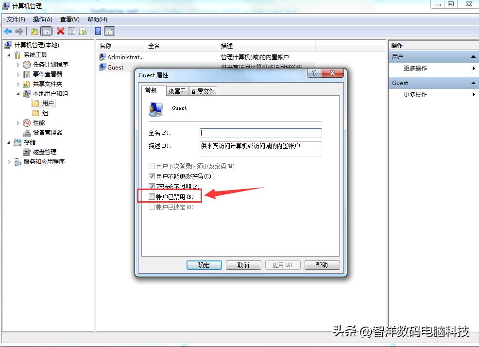 局域网Win7打印机共享方法_查看工作组计算机打不开_Windows 7打印机共享设置教程