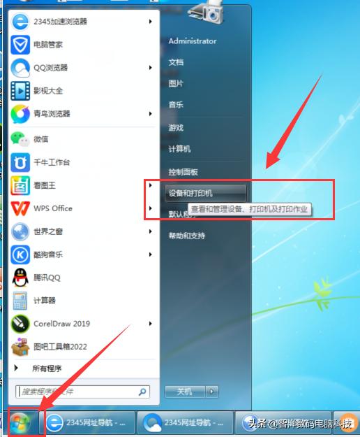 局域网Win7打印机共享方法_Windows 7打印机共享设置教程_查看工作组计算机打不开