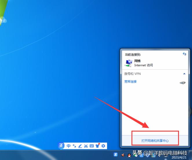 Windows 7打印机共享设置教程_局域网Win7打印机共享方法_查看工作组计算机打不开