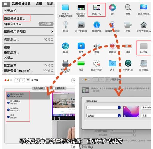 苹果电脑如何修改DVD区域码？这些准备工作与操作步骤要知道